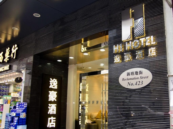 H1 Hotel image 1
