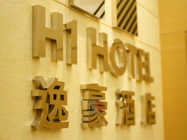 H1 Hotel image 18